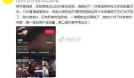 抖音热门吃瓜爆料视频,热门吃瓜爆料视频背后的惊人真相